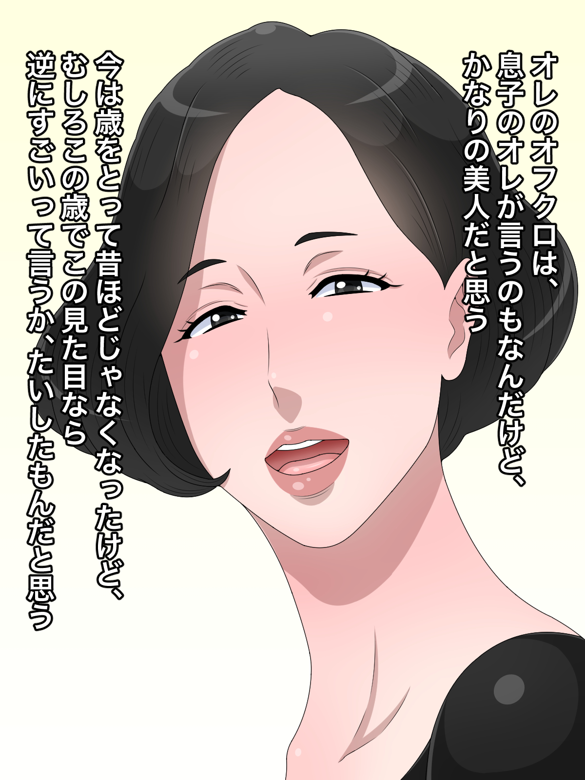 Bijin na Ofukuro o Oyaji kara Netoru Tame ni Dogeza shite Sex o Tanonde Mita page 2 full