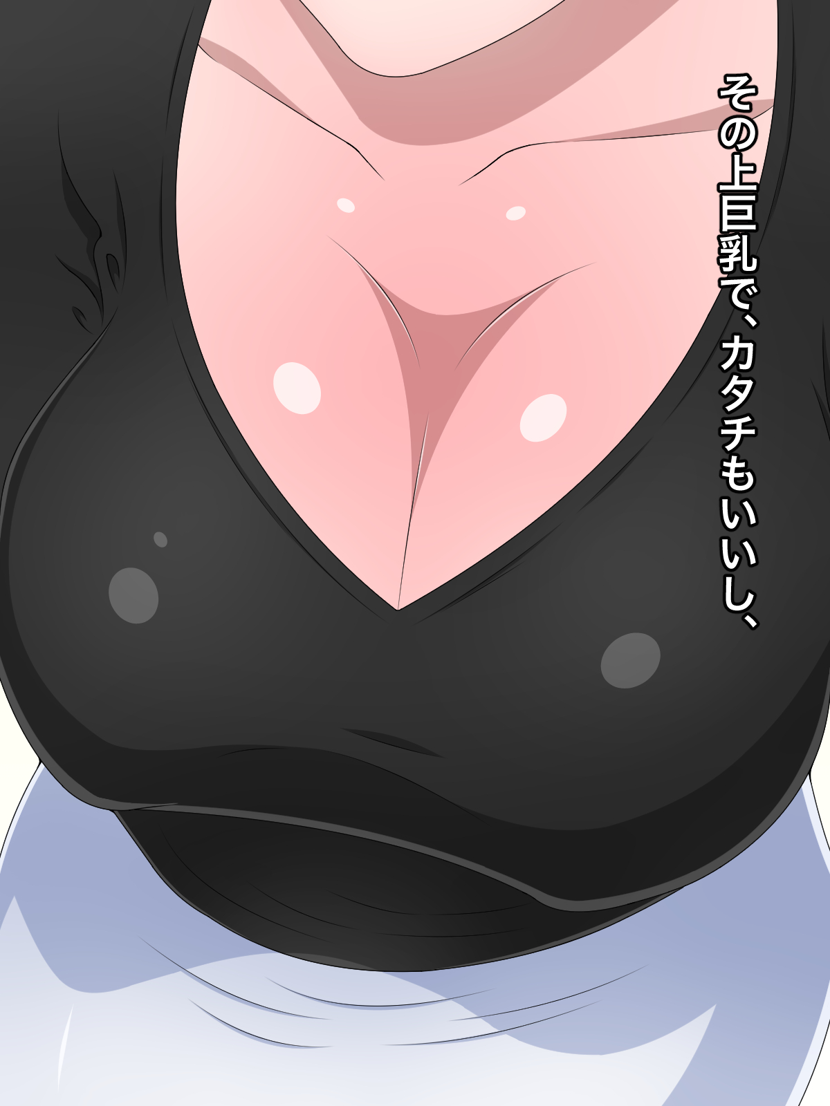Bijin na Ofukuro o Oyaji kara Netoru Tame ni Dogeza shite Sex o Tanonde Mita page 3 full