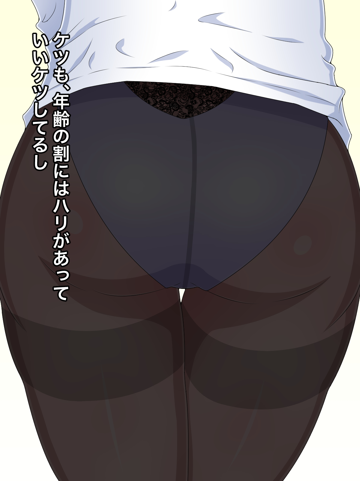 Bijin na Ofukuro o Oyaji kara Netoru Tame ni Dogeza shite Sex o Tanonde Mita page 4 full