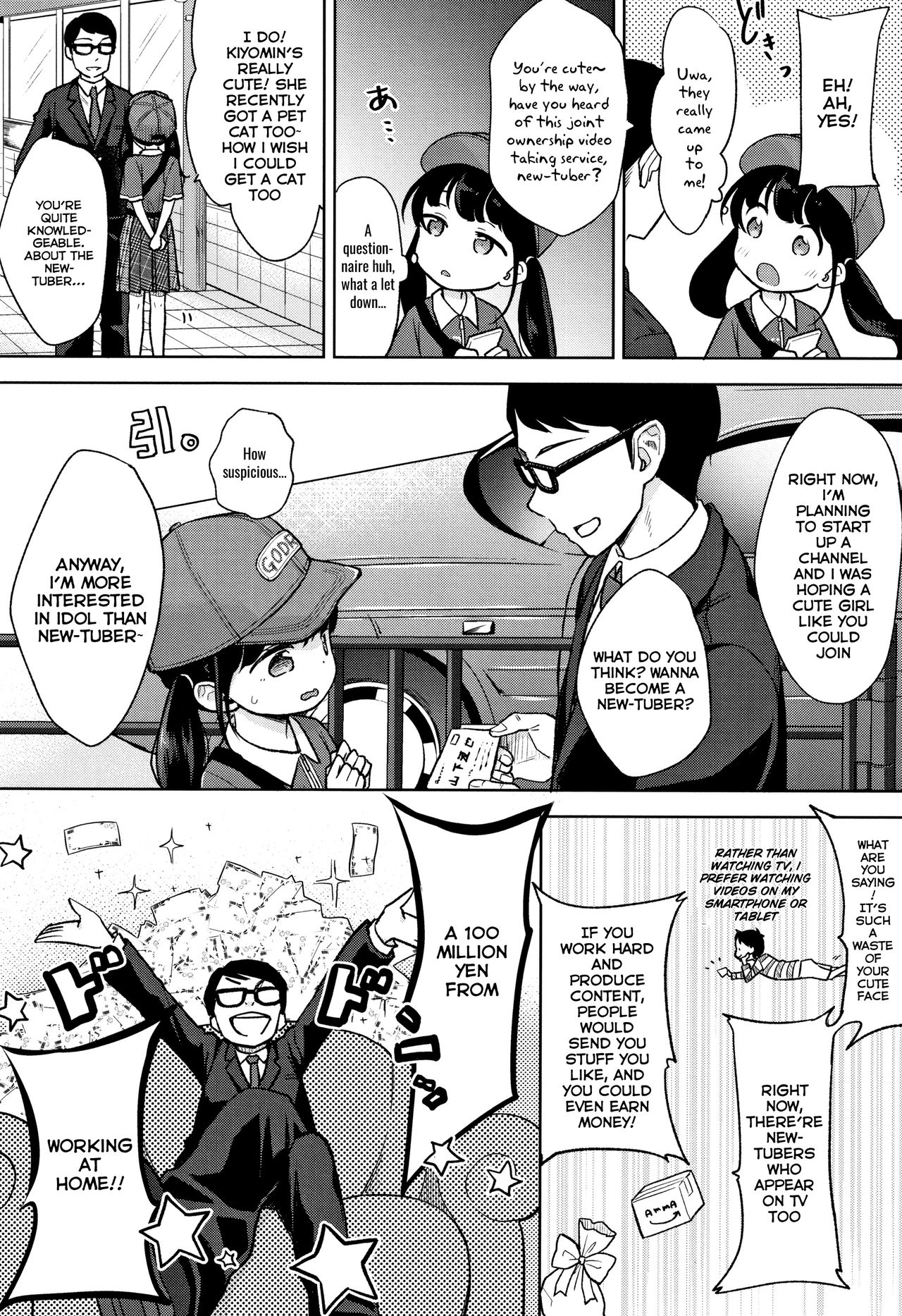 JC GA HONKIDE NEW TUBER WO MEZASHITEMITA! page 2 full