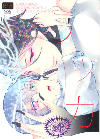 Ritsuka cover