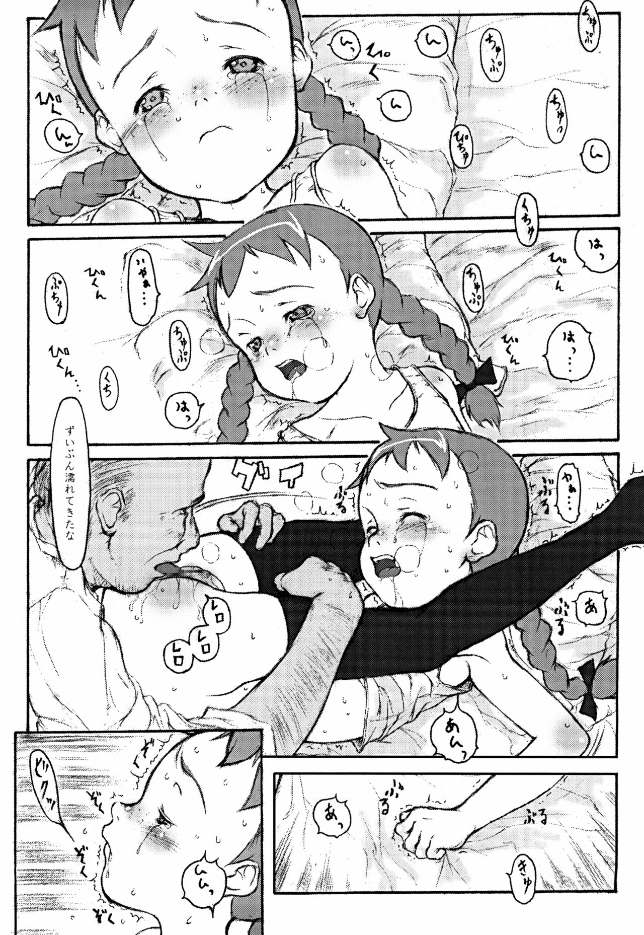 Anne's sonneto page 7 full