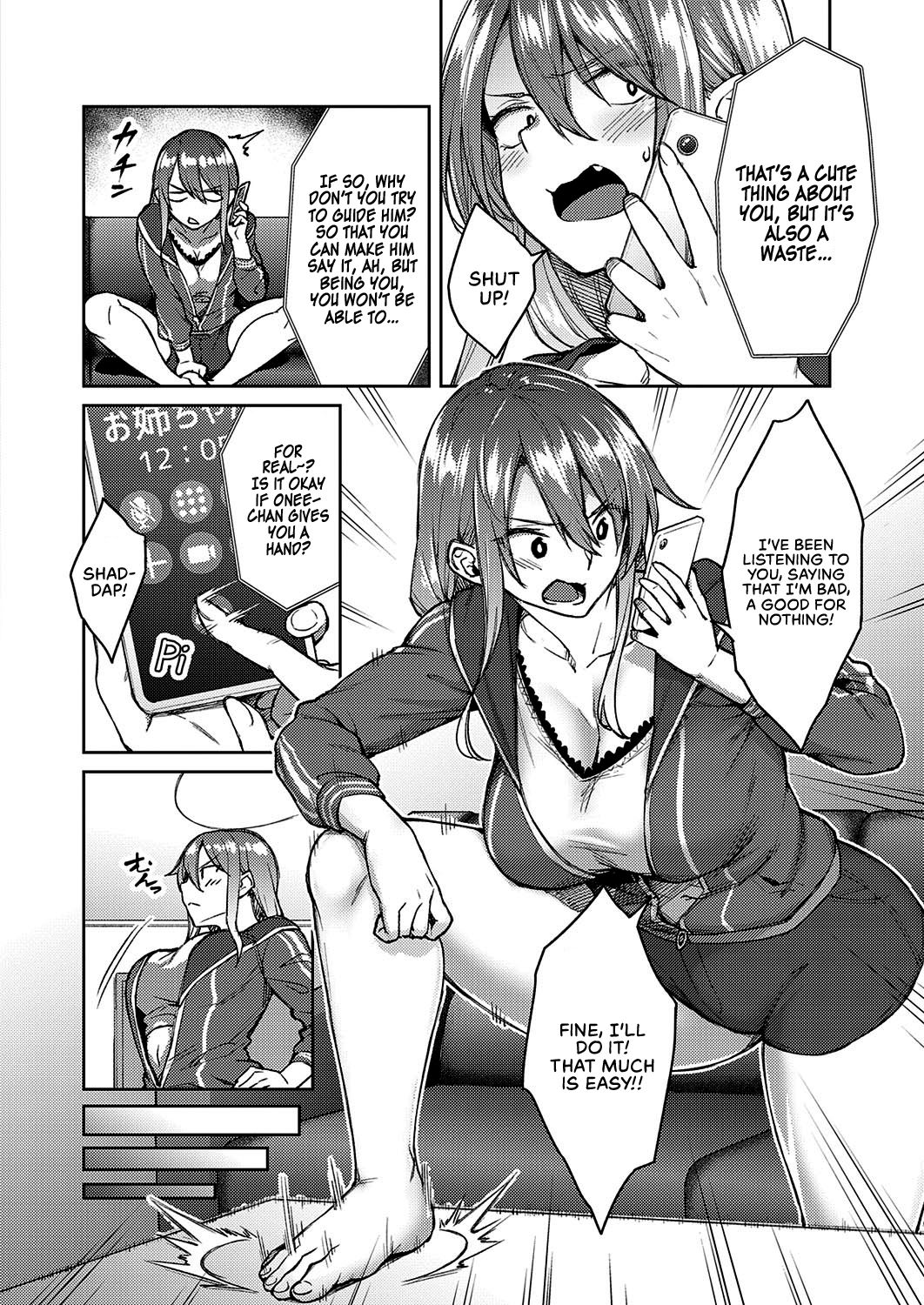 Omoi Omoware | Love Me page 4 full