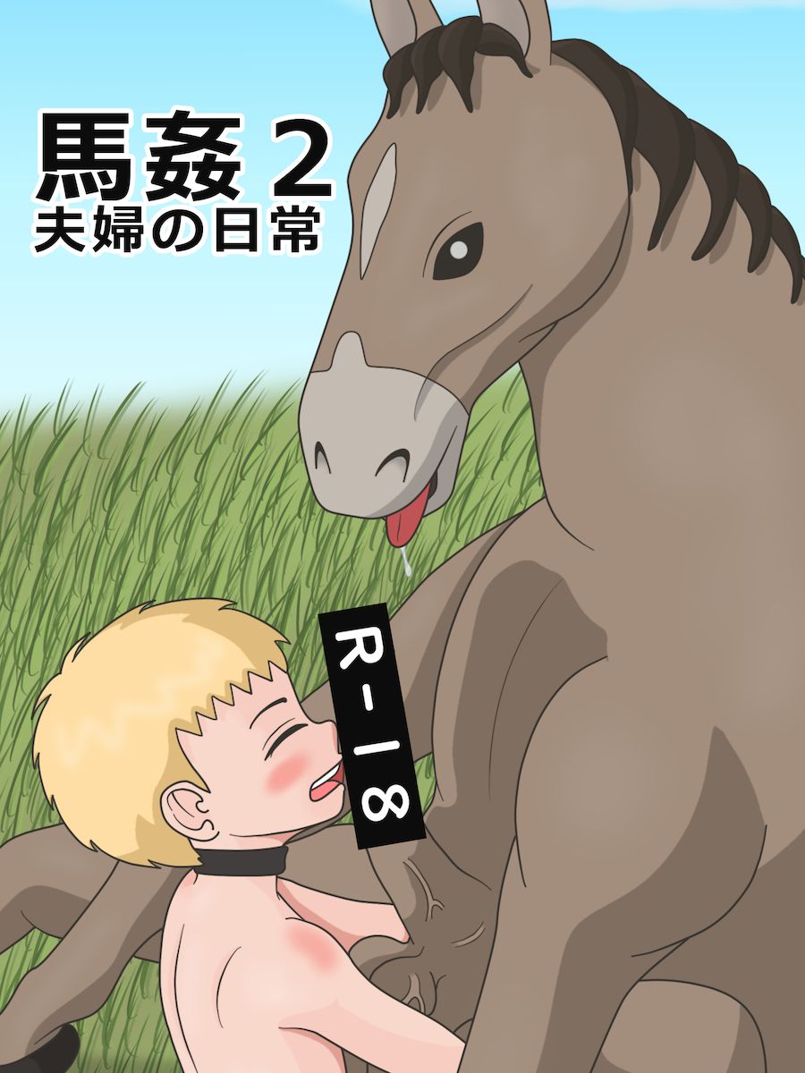 Kmt2 - Bestiality+Syota pack page 4 full