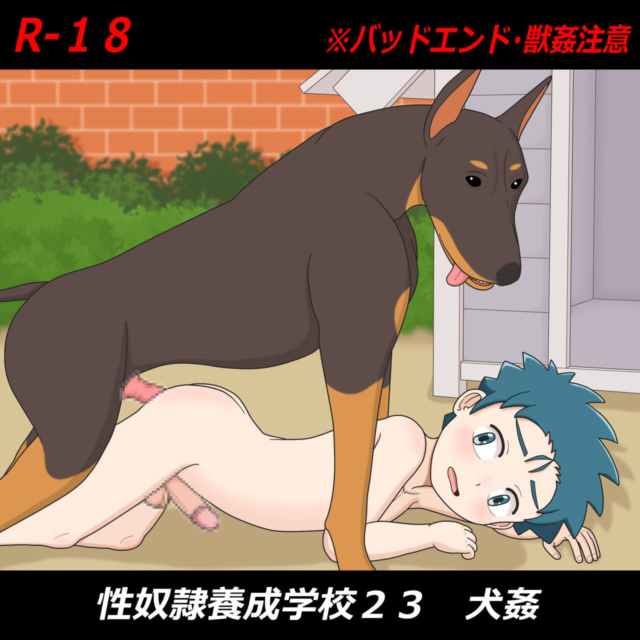 Kmt2 - Bestiality+Syota pack page 8 full