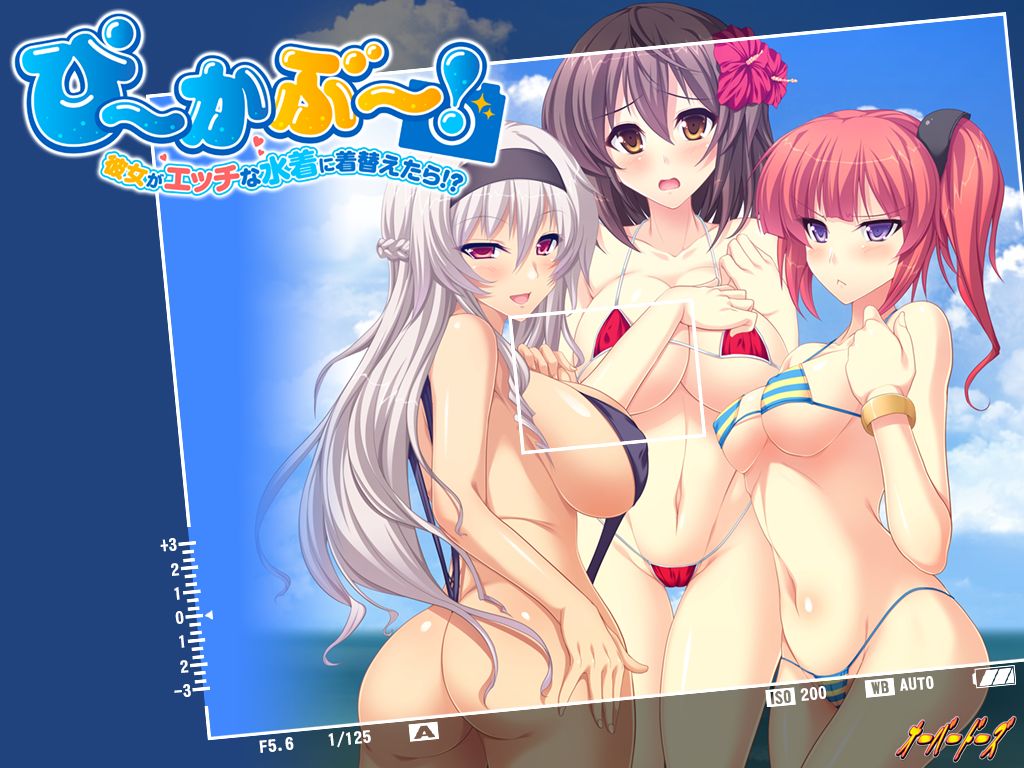 Peekaboo! ~Kanojo ga Ecchi na Mizugi ni Kigaetara!?~ page 3 full