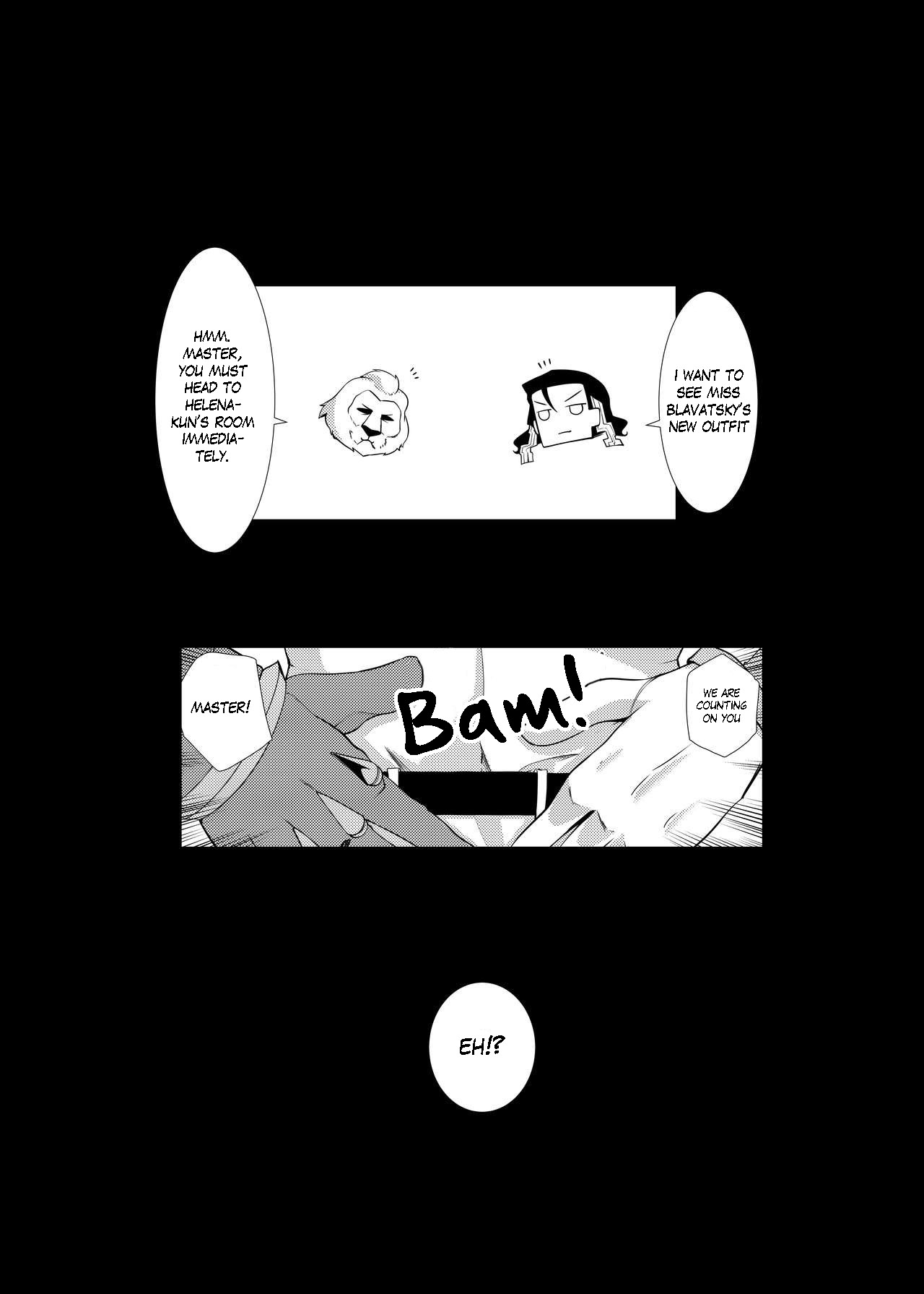 Mahatma Jikkenshitsu | Mahatma Laboratory page 3 full