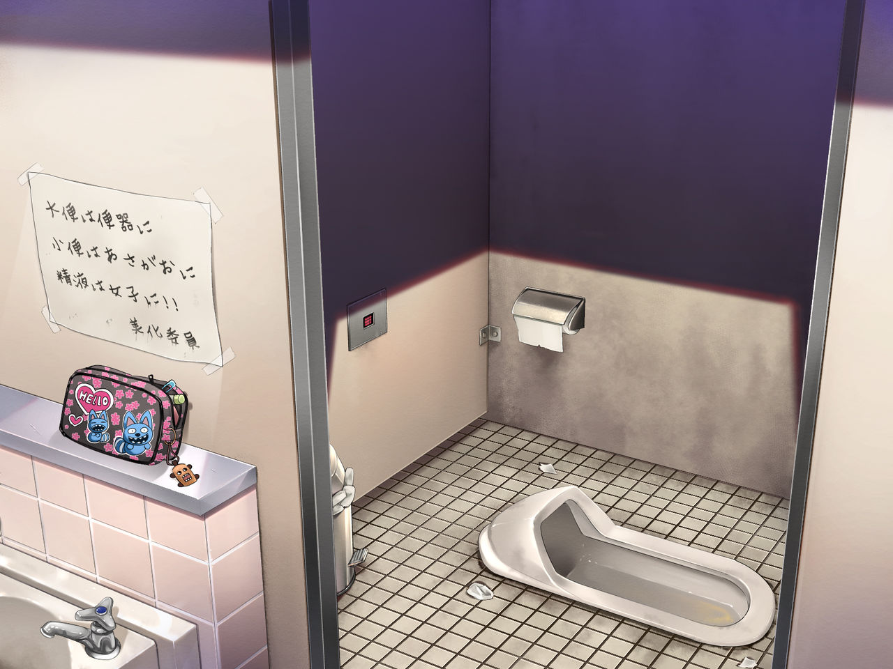 2053Nen, Seikyouiku page 3 full