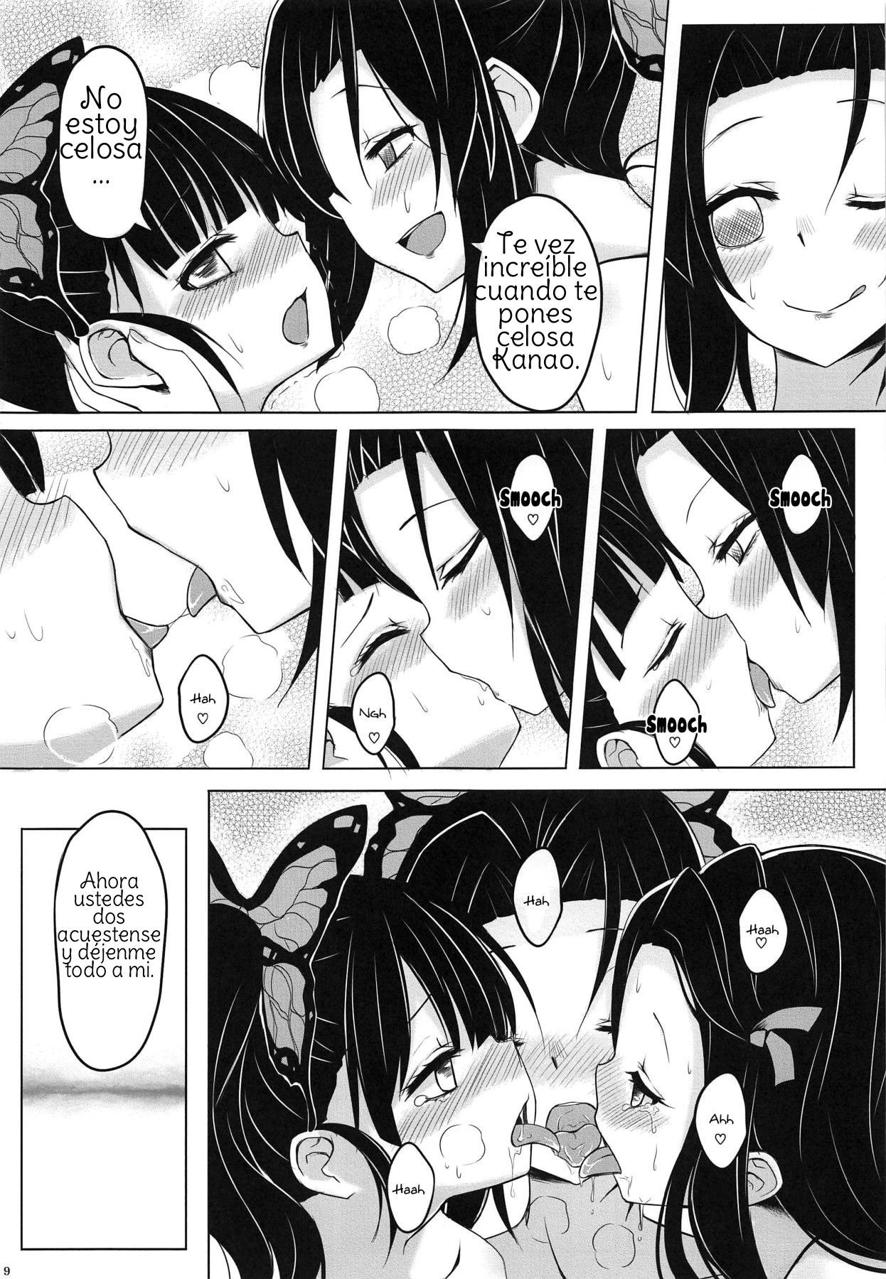 Saikin, Imouto no Yousu ga Chotto Okashiin daga. page 10 full