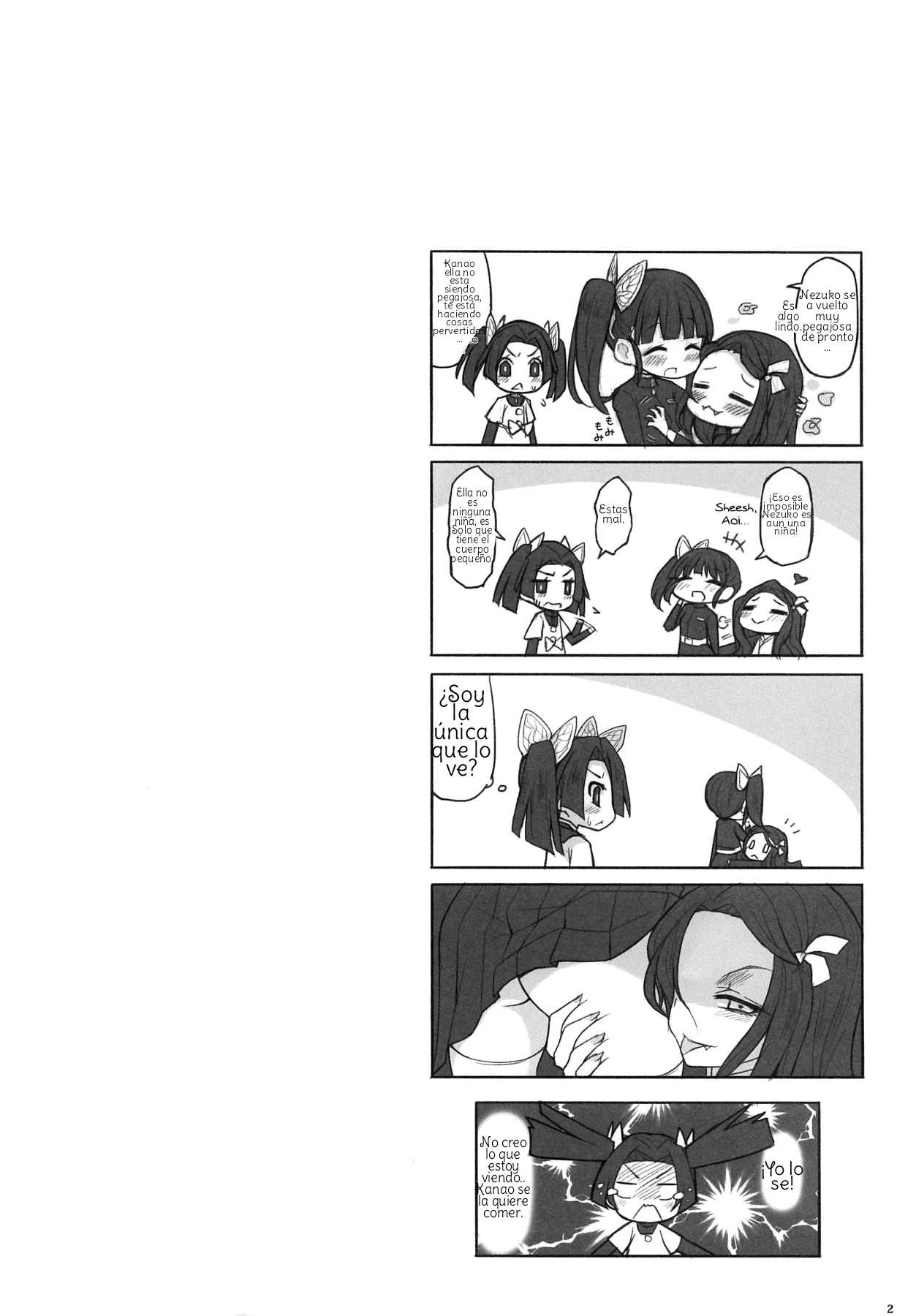 Saikin, Imouto no Yousu ga Chotto Okashiin daga. page 3 full