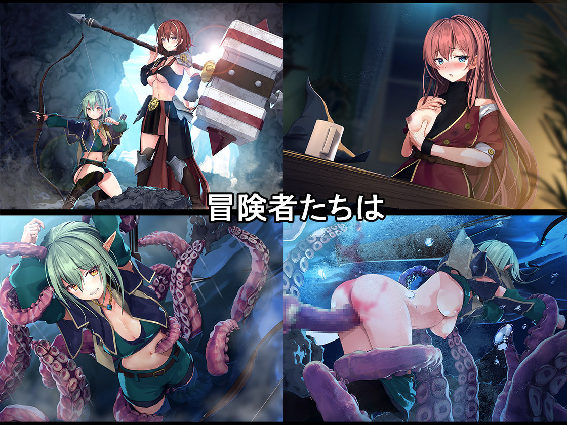 Half Elf wa Goblin Snyou no Harami Bukuro to Shite page 7 full