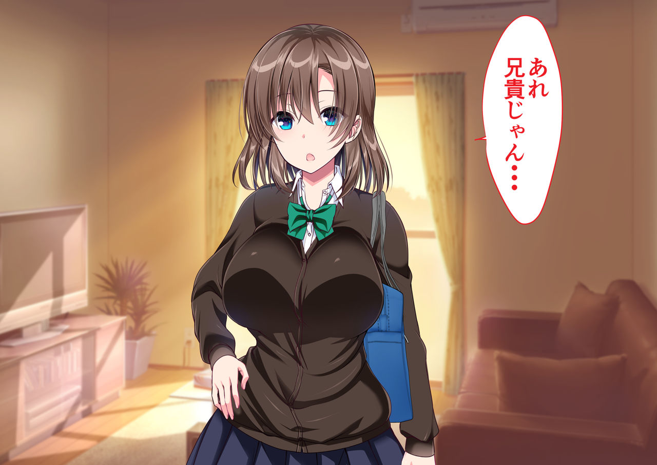 JK Imouto to Jikka de Ecchi na 1-shuukan! ~Imouto to Icha Love Namahame Seikatsu~ page 3 full