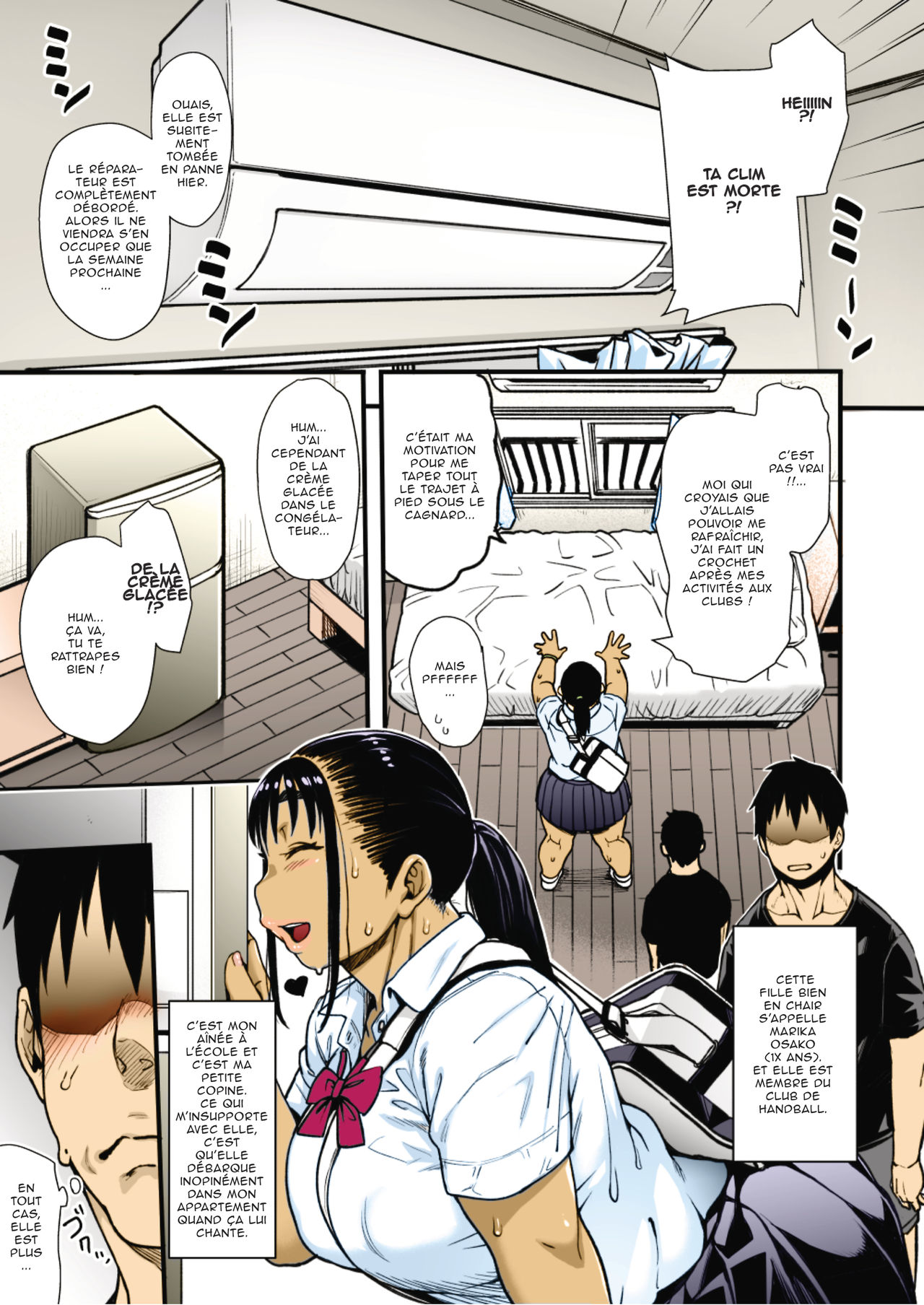 Natsu no Senpai no Oshiri* page 4 full
