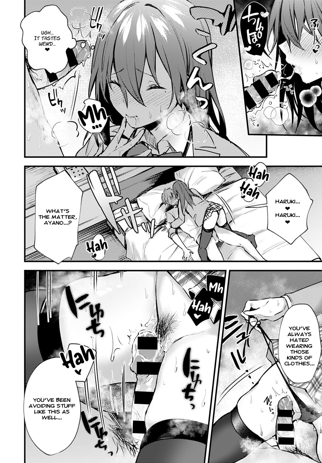 Hajirashi Change | Bashful Change page 10 full