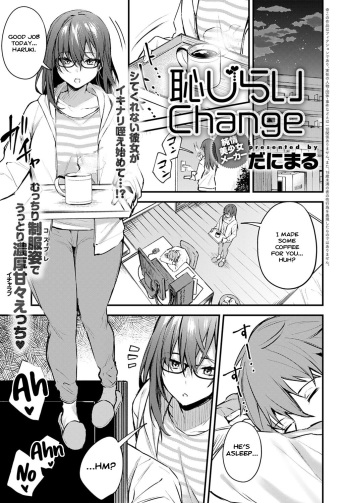 Hajirashi Change | Bashful Change cover
