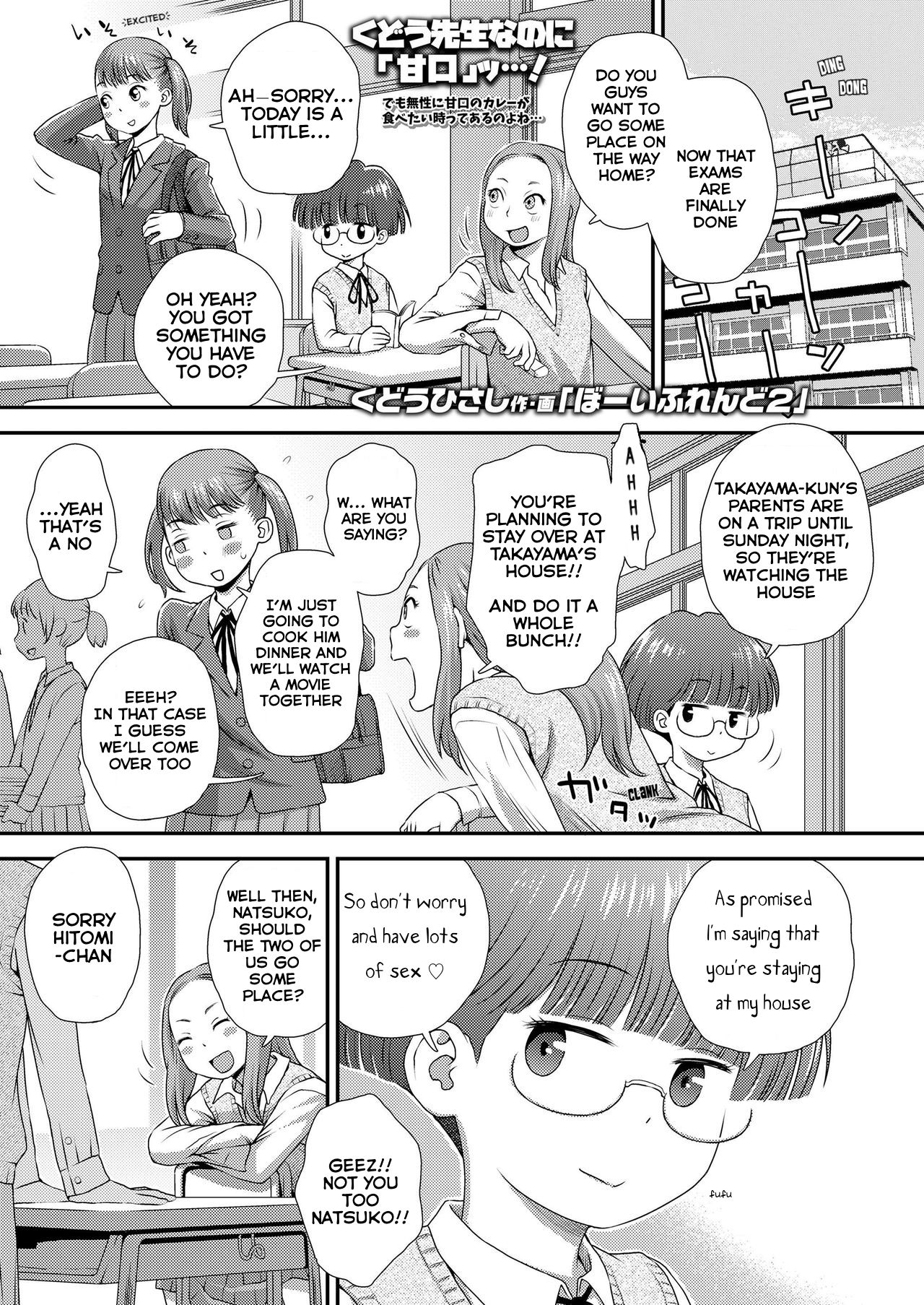 Boyfriend 2 page 1 full