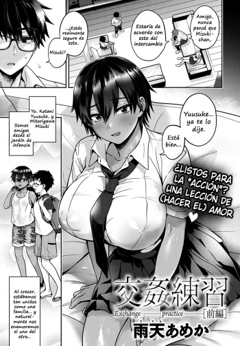 Koukan Renshuu Zenpen | Exchange Practice - Primera parte cover