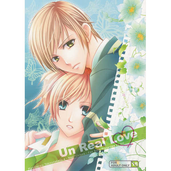 Un Real Love page 1 full