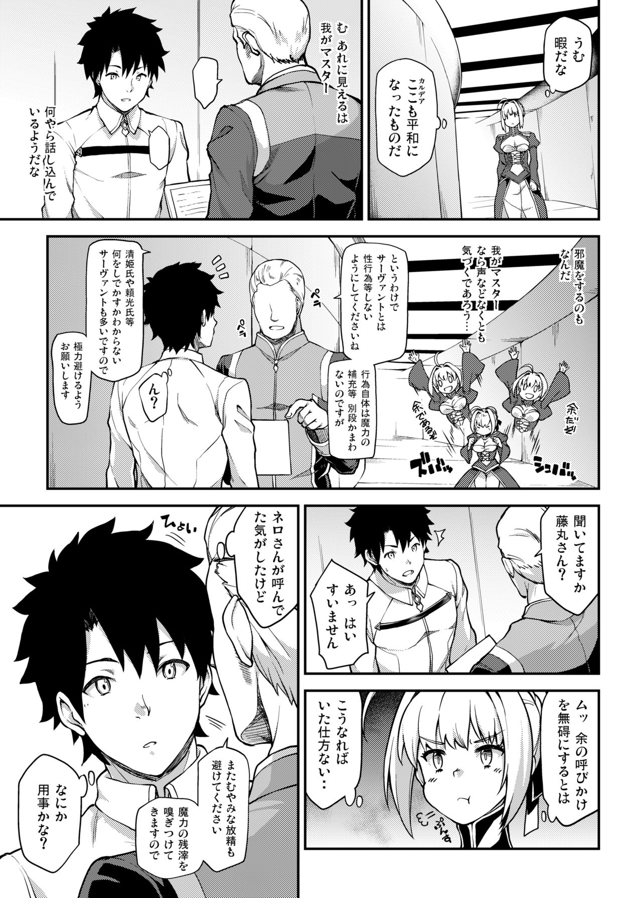 yozo page 1 full