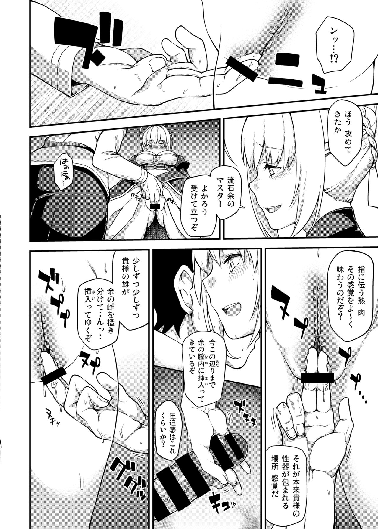 yozo page 9 full