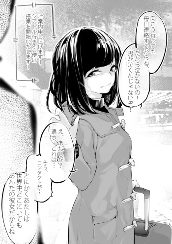 J9歌劇団 cover