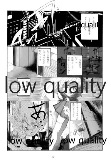 MEAN STREETS page 5 full