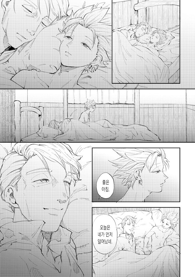 Rental Kamyu-kun 7 day page 2 full