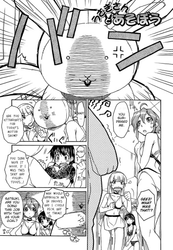 Usagi-san to Asobou cover