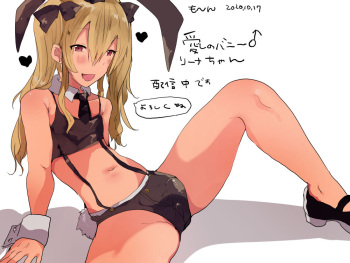も～ん cover
