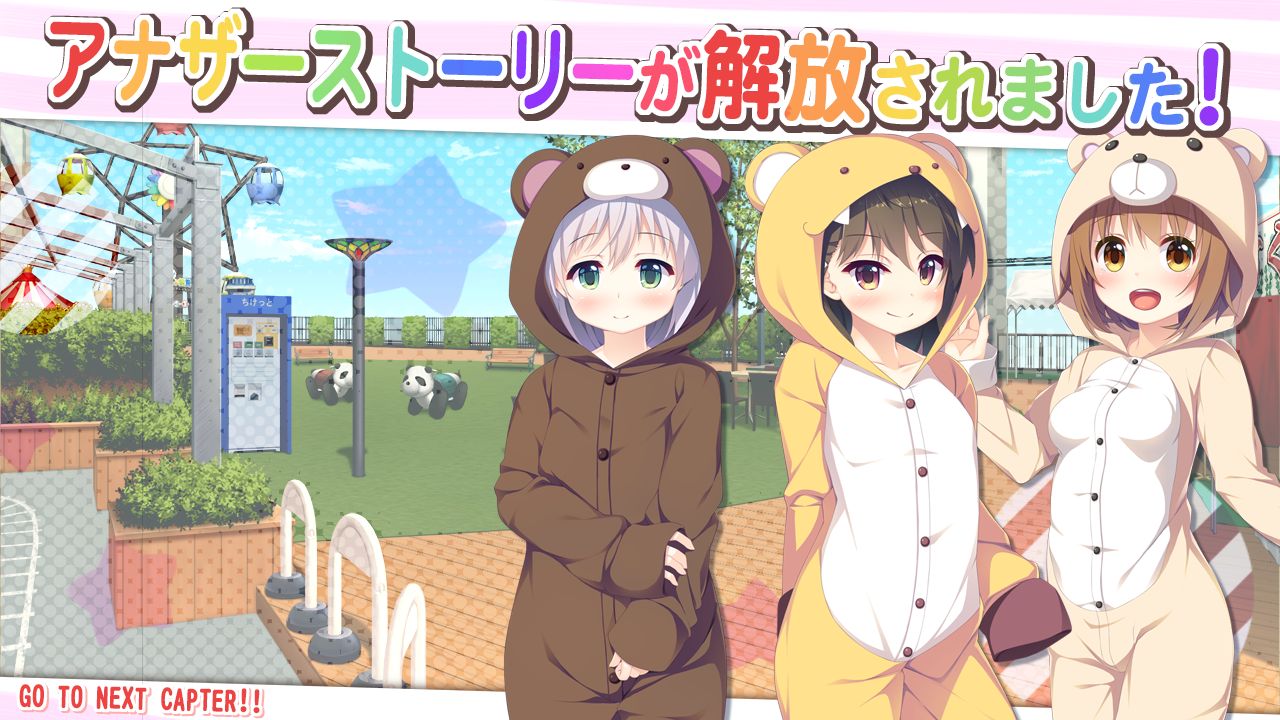 Amaenbo ~Futari dake no Himitsu no Asobi~ page 2 full