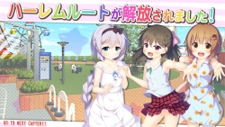 Amaenbo ~Futari dake no Himitsu no Asobi~