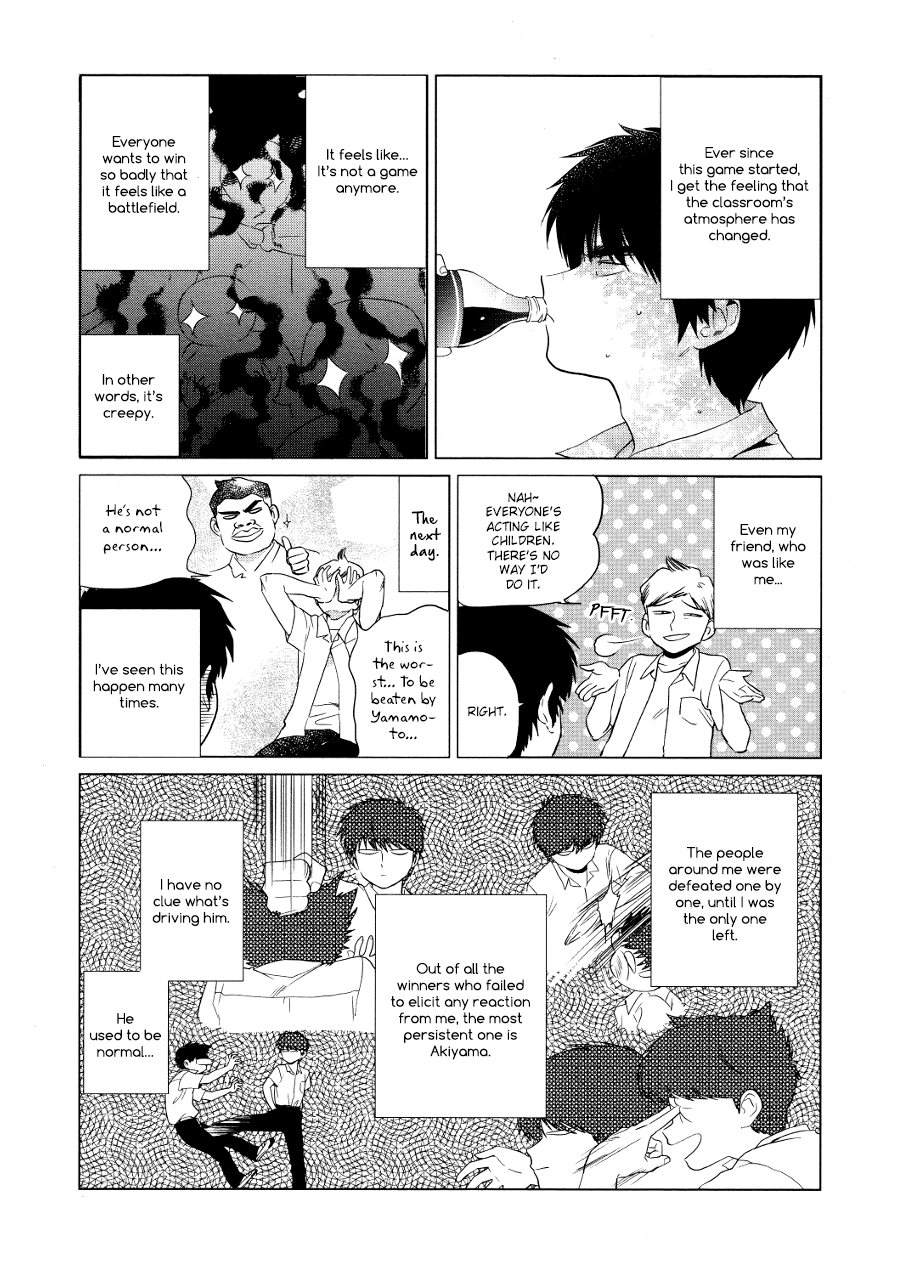 Shishunki na Omaera no Muda na Doryoku page 7 full