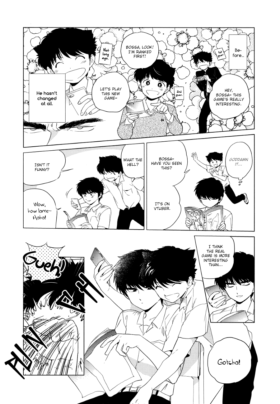 Shishunki na Omaera no Muda na Doryoku page 8 full