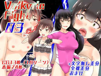 Valkyrie Fight 03 cover