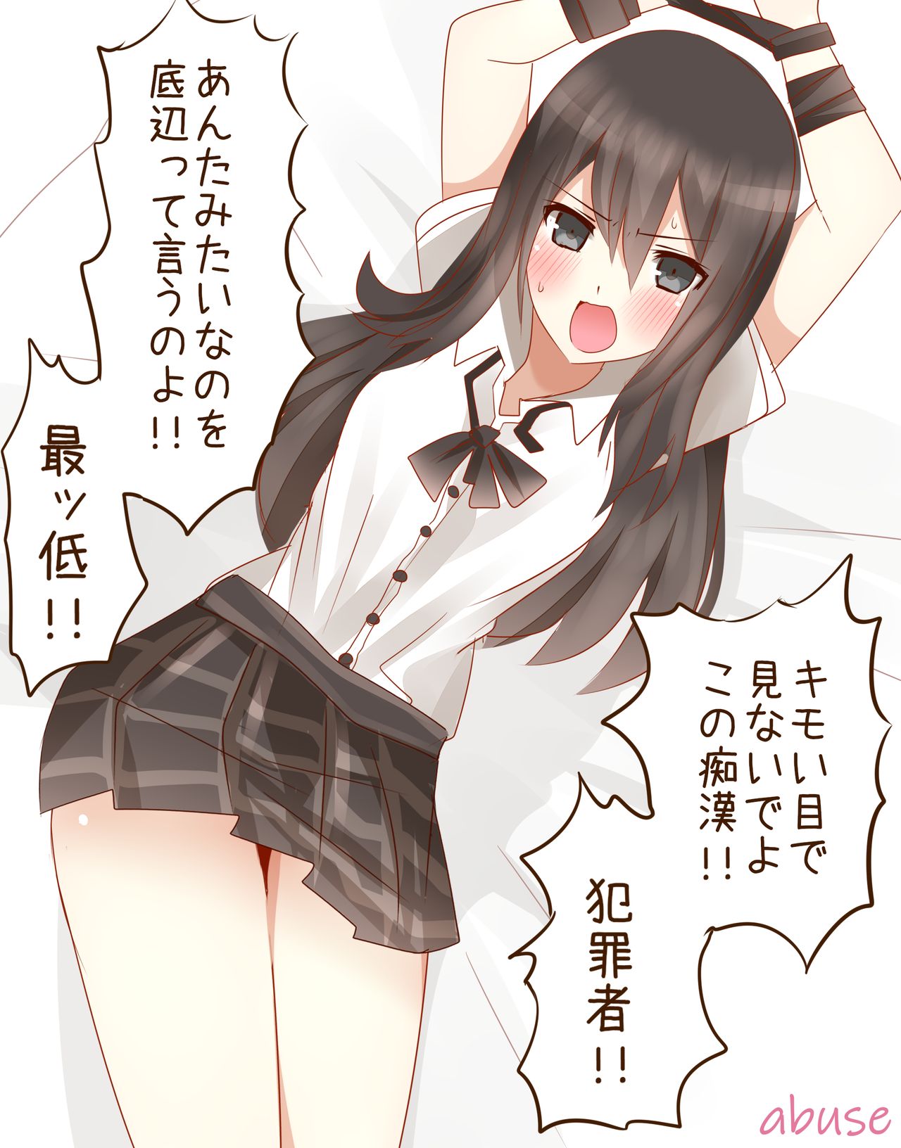 Nonoshiru. page 1 full