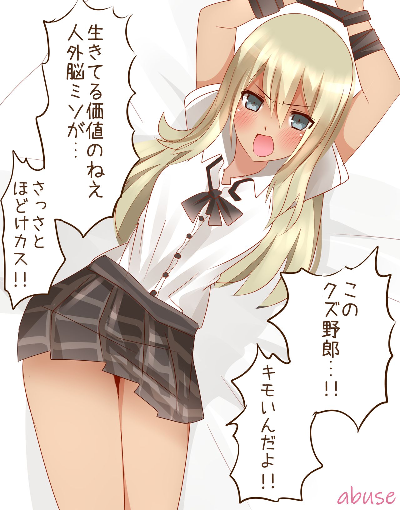 Nonoshiru. page 8 full