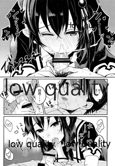 Kokoro Gawari no Aite wa Boku ni Kimenayo page 10 full