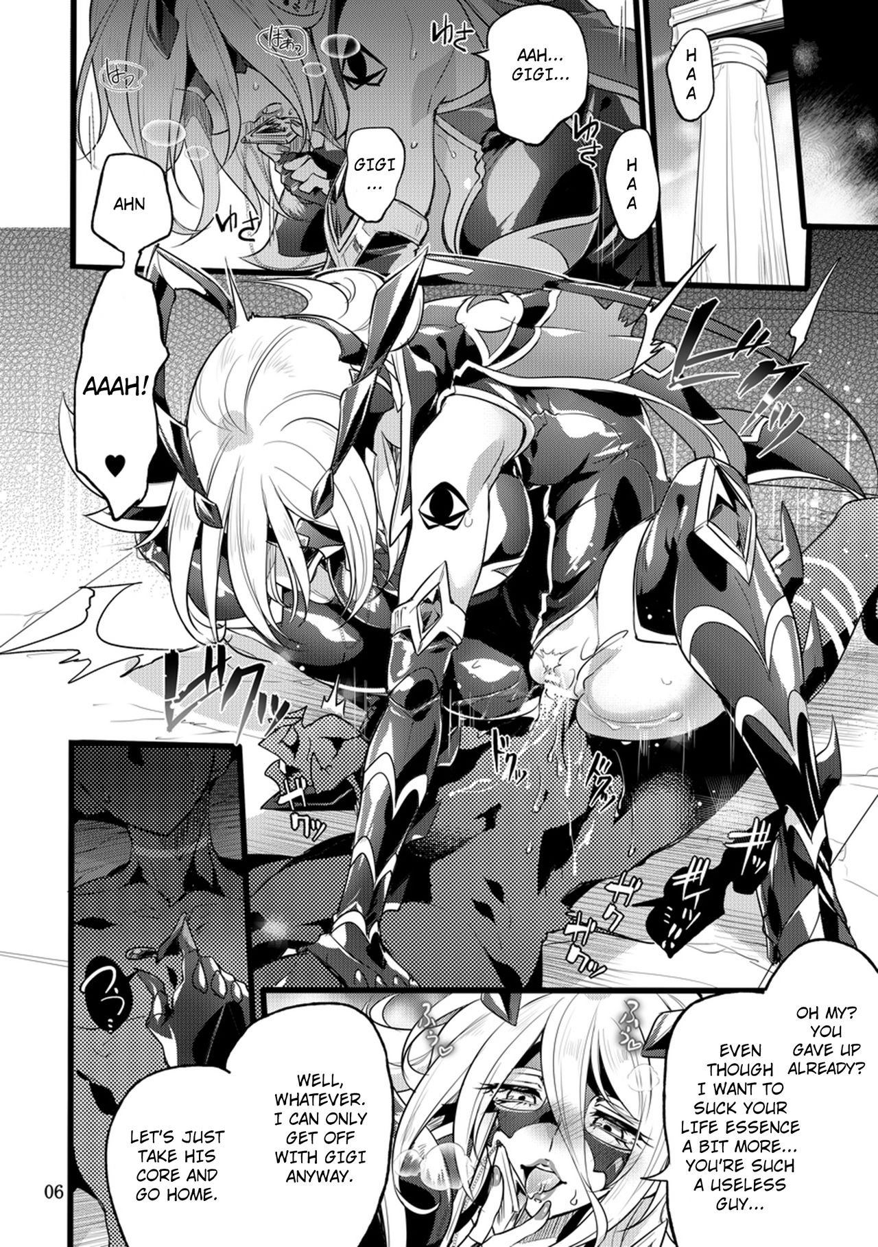 Kisen Tenshi Gigi Wisteria 06 page 5 full
