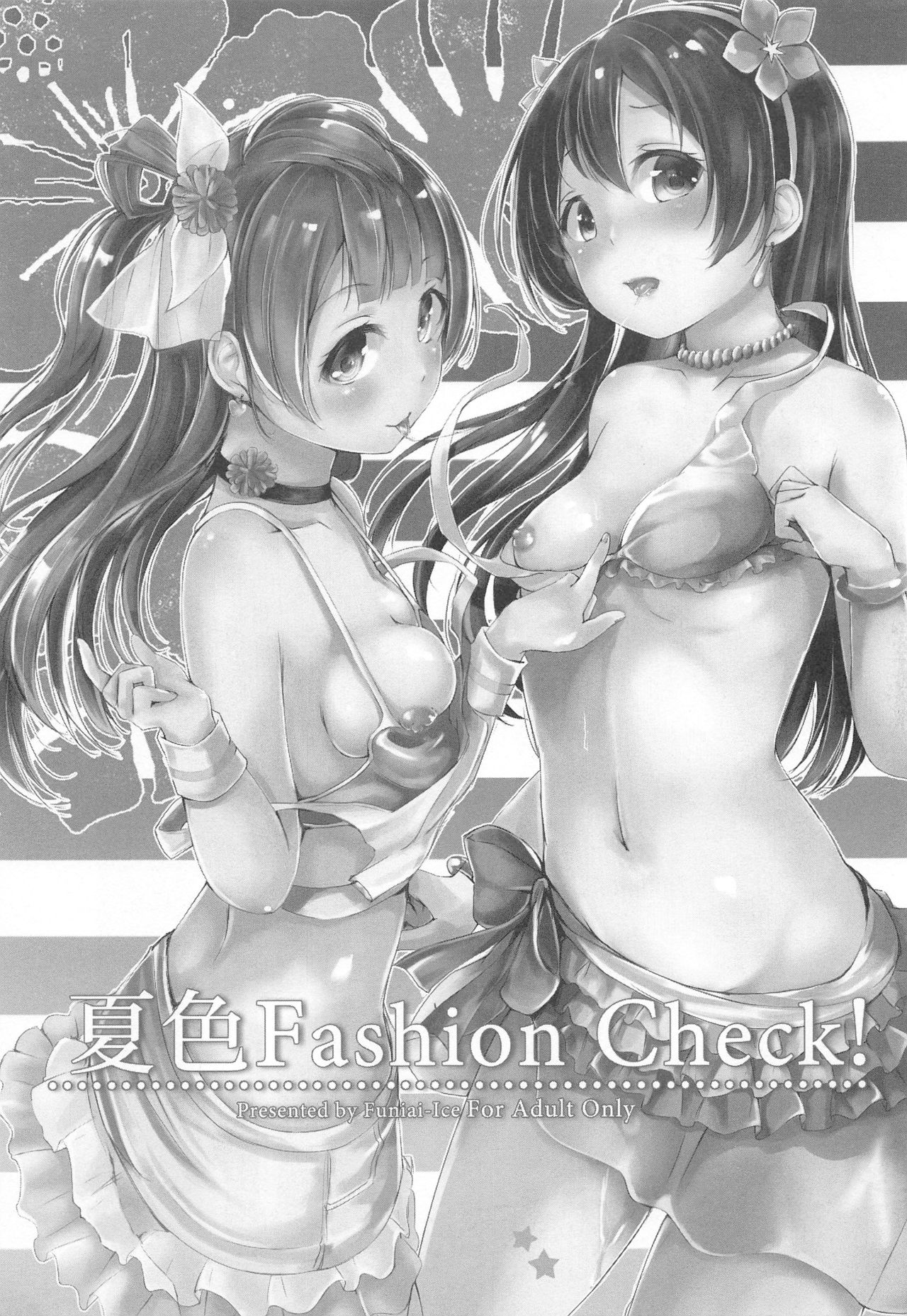 Natsuiro Fashion Check! page 2 full