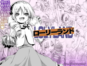 Loliland cover