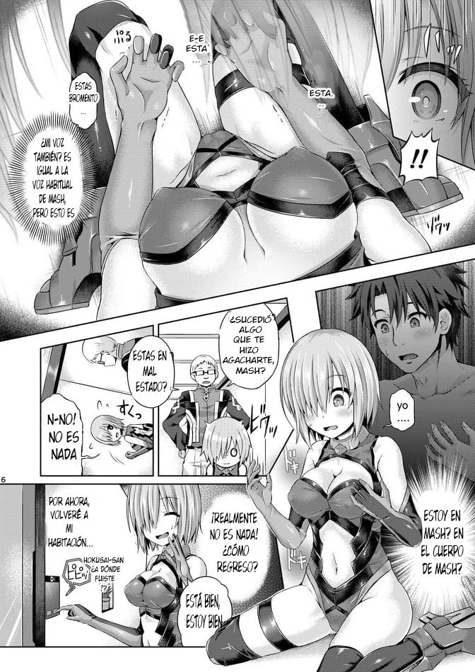 Kimi ni Naru page 7 full