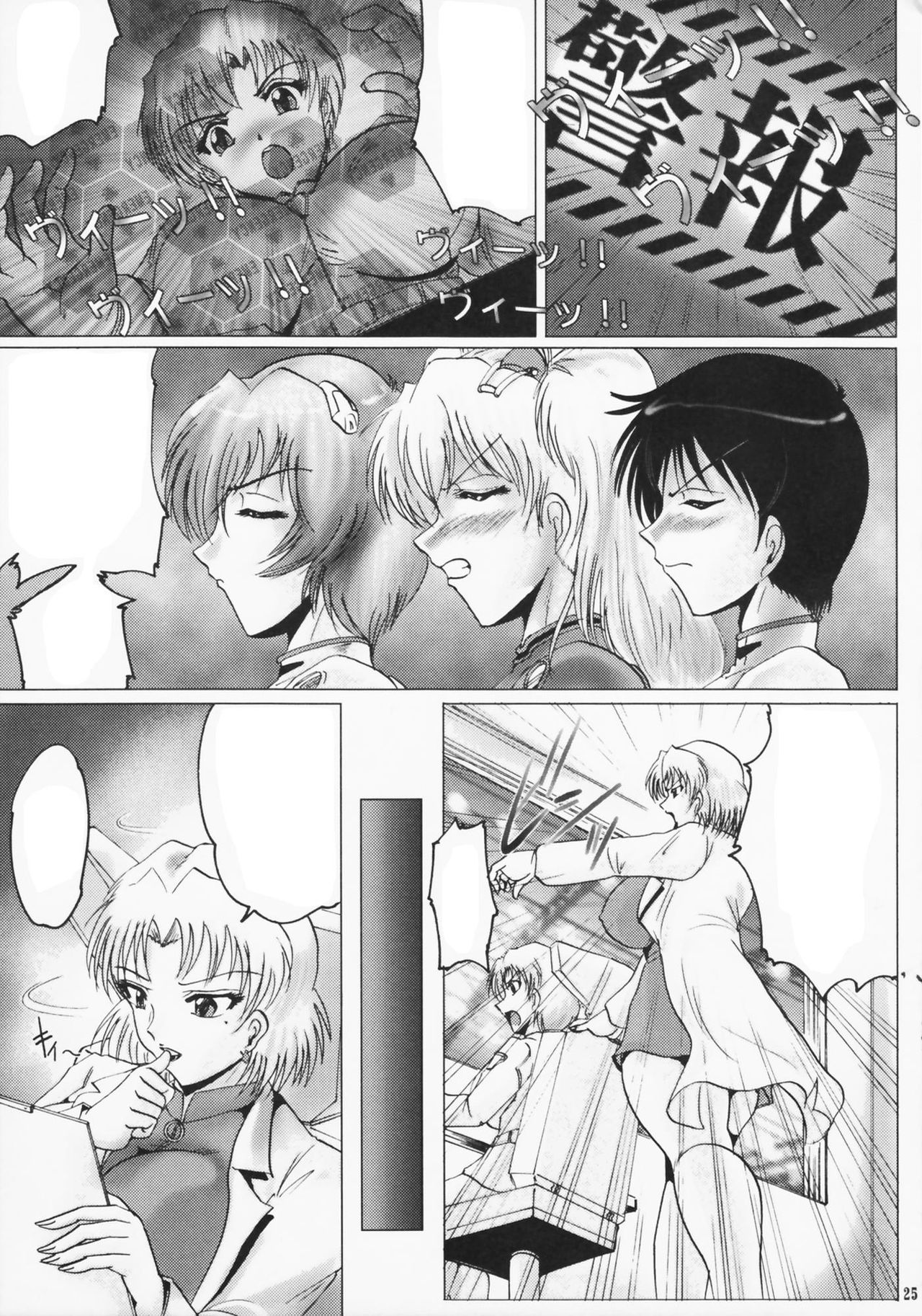 女体化MIXセカンド&amp;サード page 2 full