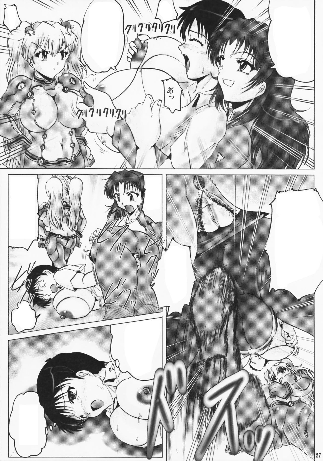 女体化MIXセカンド&amp;サード page 4 full