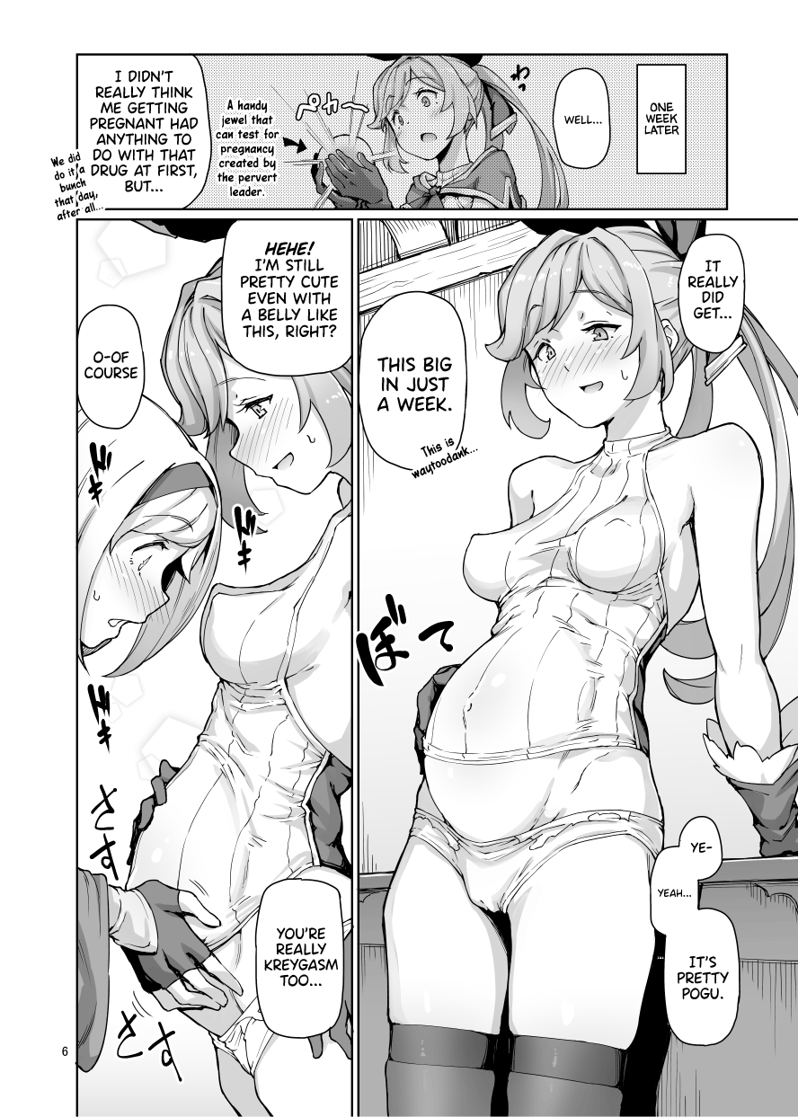 Sexual Deviant Mode -Alchemic abortion- page 7 full