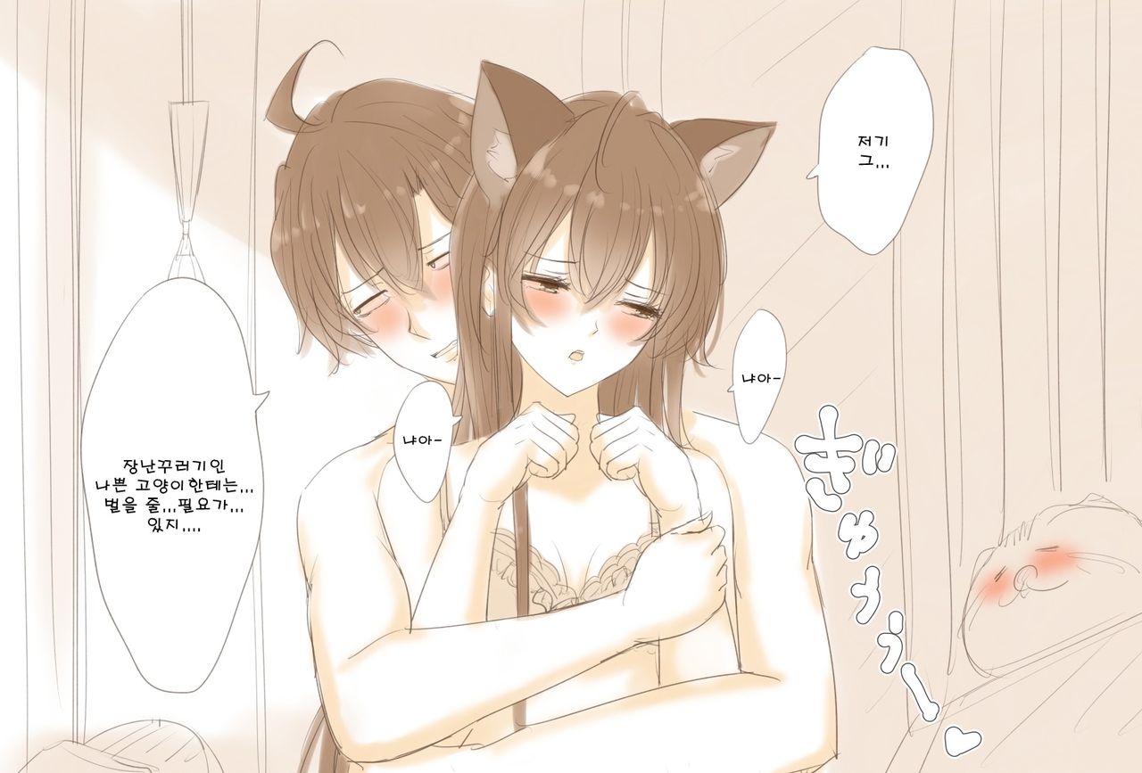 八雪エッチ絵まとめ_하치유키 픽시브 일러스트 번역 page 4 full
