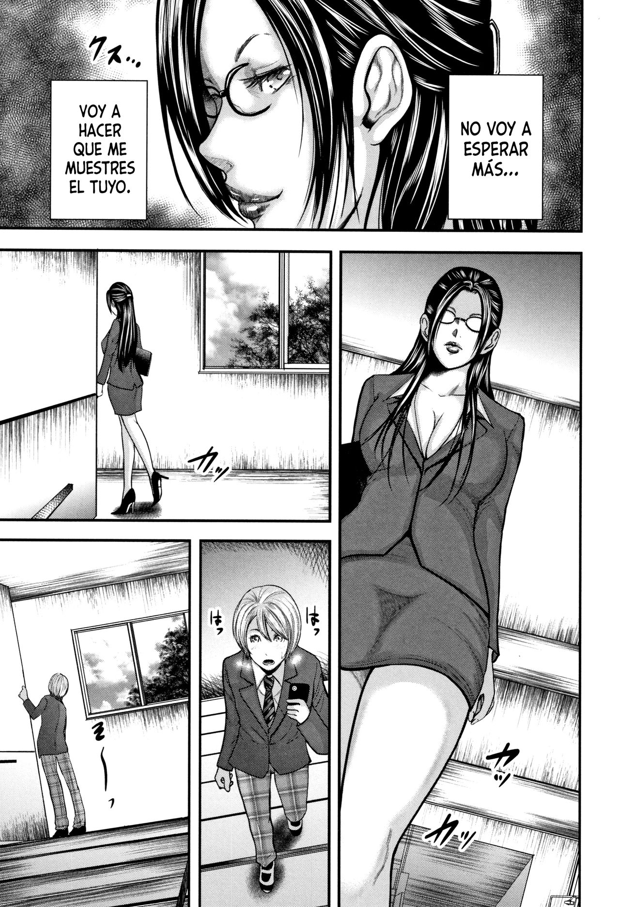 Boku to Sensei to Tomodachi no Mama page 3 full