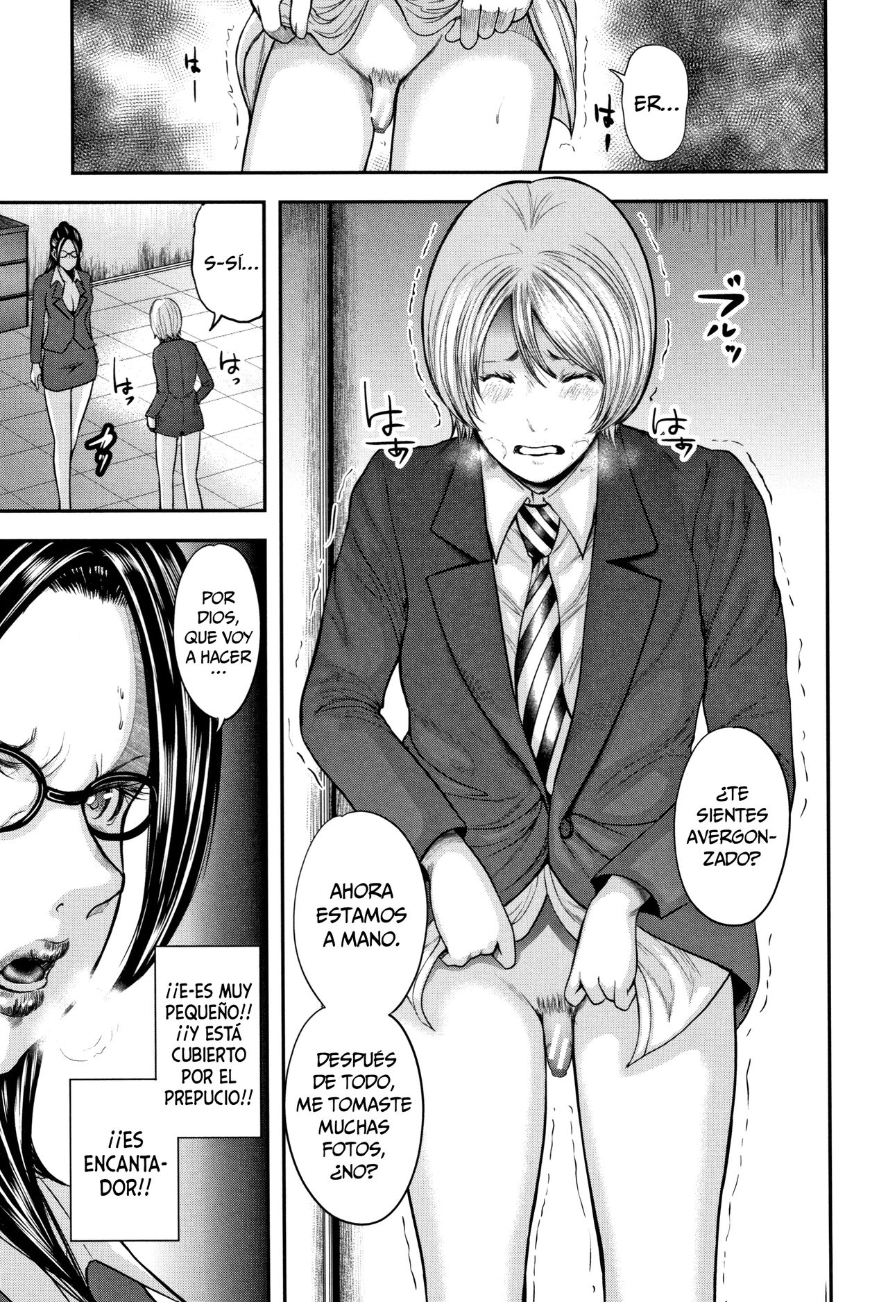 Boku to Sensei to Tomodachi no Mama page 7 full