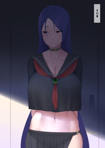 源頼光 cover