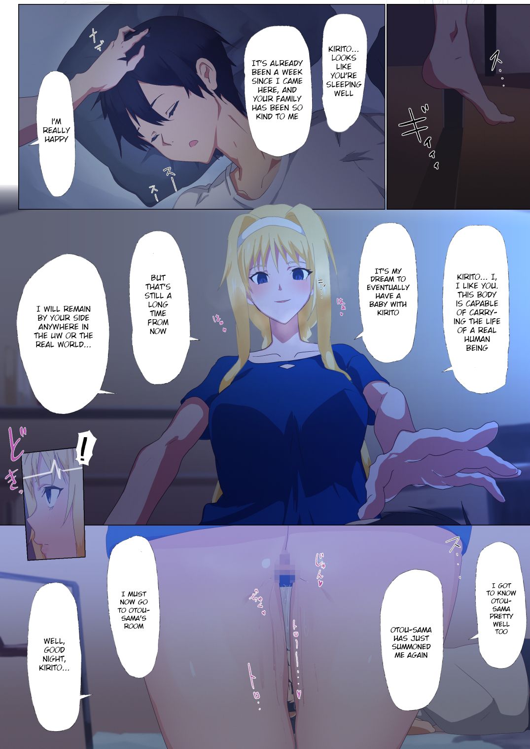 Alice to Otou-sama | Alice and Father  + Extra page 4 full