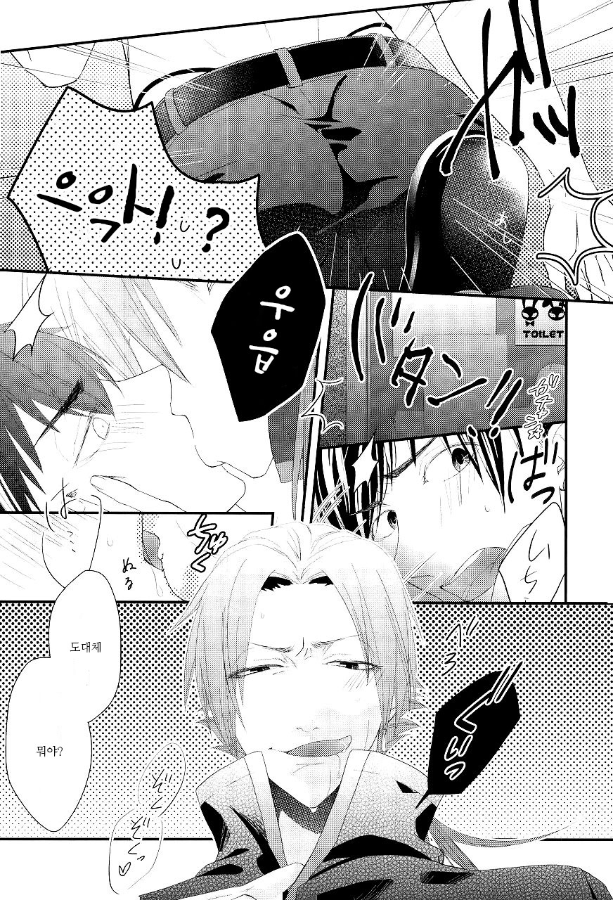 Nioi Tsuya THE LIVE HOUSE page 3 full